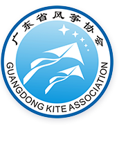 大放异彩！2022年全国风筝邀请赛（广东·阳江）在海陵岛开幕_广东省风筝协会