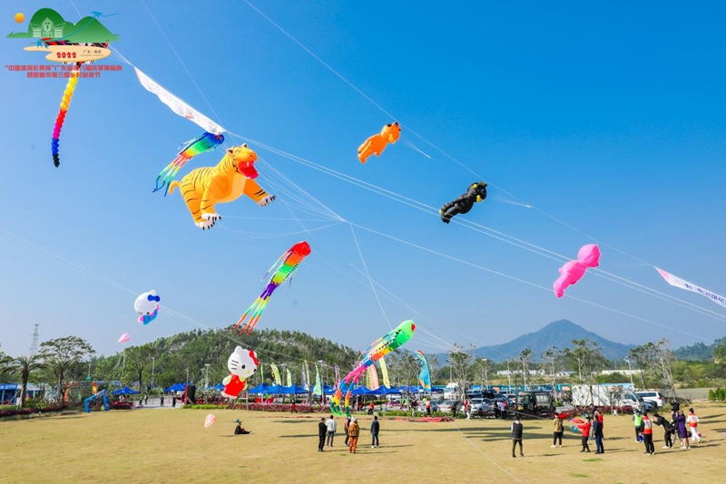 广东省第八届风筝锦标赛 暨阳春市第三届乡村旅游节圆满闭幕